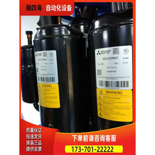 RS199VSDC RS208VHRC RS211VDEC RS222 RS233 压缩机【议价】