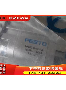 FESTO气缸ADVUL-32-10-P-A 156875 【议价】