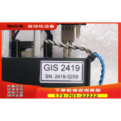 TESTED GIS 2419-0259 有8个【议价】