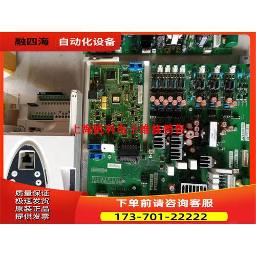 变频器ATV61-71-90-110-32KW主PN072186P5/P6/P7电源板【议价】