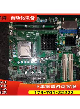 研祥 ODM-GDYT022-MB VERA4.0 送 1GB内存风扇【议价】