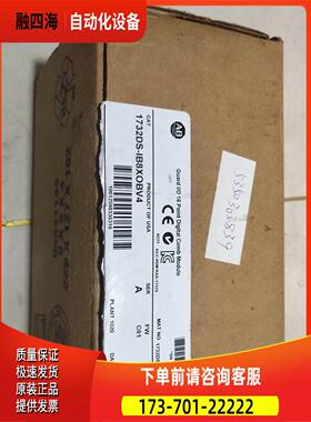1732DS-IB8XOBV4【议价】