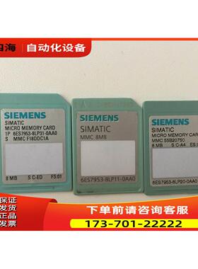 6ES7 953-8LP31/8LP20/8LP11-0AA0MMC6ES7953 8M【议价】