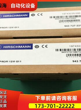 MM3-2FXS2/2TX1-EEC赫斯曼工业机五口5/4/8/16/24口百兆千兆【议