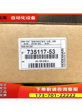 海德汉heidehan旋转编码器ERN1331 ROD431 2048/1024ID735117-53