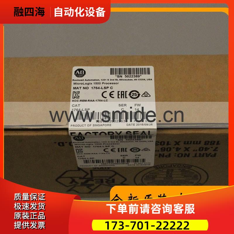 AB Micro800系列 2080-LC20-20AWBR 模块 2080LC2020AWBR【议价】