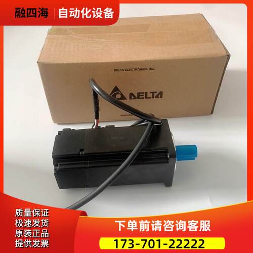 AB伺服电机ECMA-C30401ES C30604 0807PS E31310RS 1315FS/HS【议