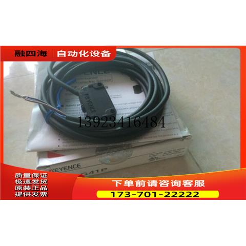 光电开关 PZ-G41P PZ-G42P PZ-G42CP【议价】