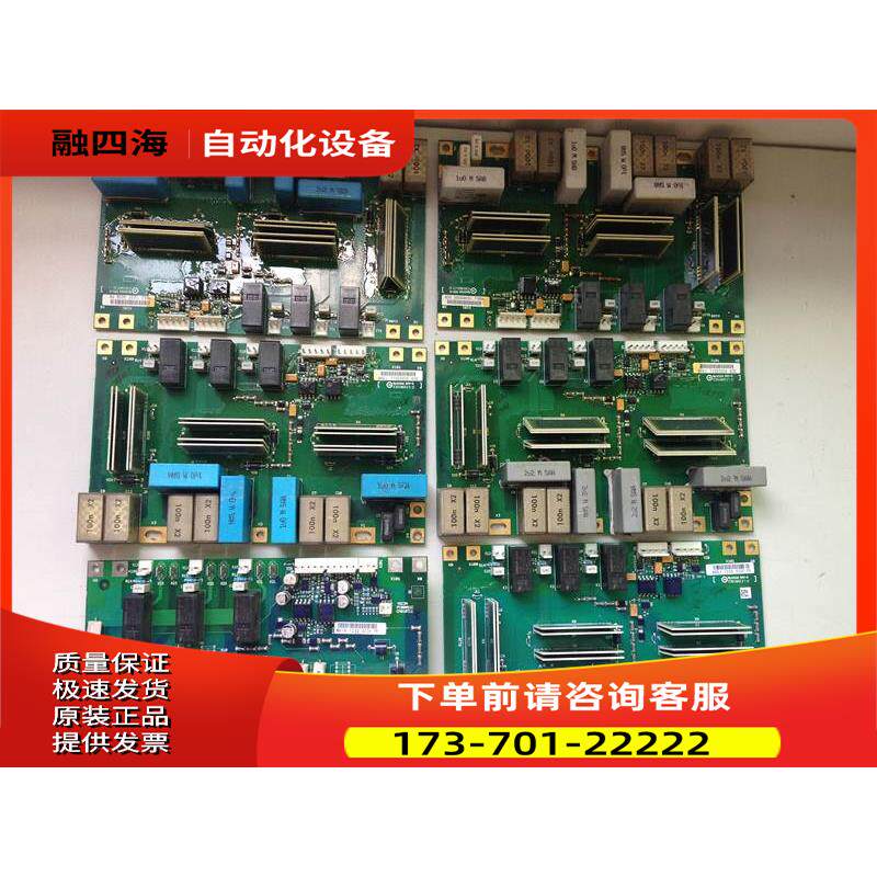 伟肯变频器PC00459G检测电源板可控硅触发板460J 459G【议价】