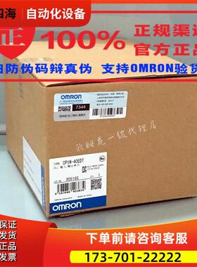 官方上海PLC模块 CS1W-ETN21 CS1W-SCB41-V1【议价】
