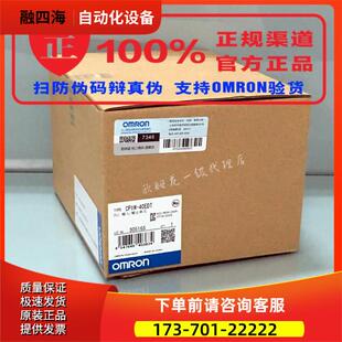议价 官方上海PLC模块 SCB41 CS1W ETN21
