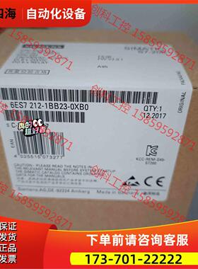 6ES7212-1BB23-0XB0 ！！【议价】