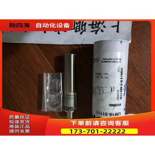 1023547 S30A-6011CASICK西克【议价】