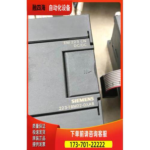 6ES7 223-1BM22-0XA8200PLC【议价】