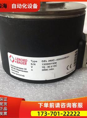 GEL 260C-000000B001LENORD+BAUER编码器L+B【议价】