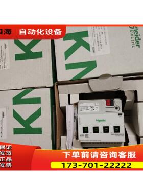 莫顿…4路16A开关控制模块！MTN647593【议价】