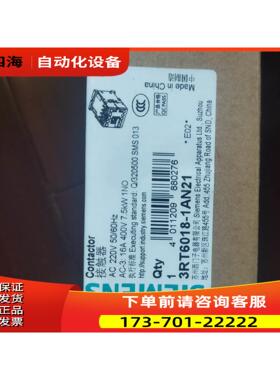 3RT6018-1AN21接触器3RT60181AN2【议价】