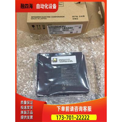 Q模块Q06UDEH，内包装没【议价】