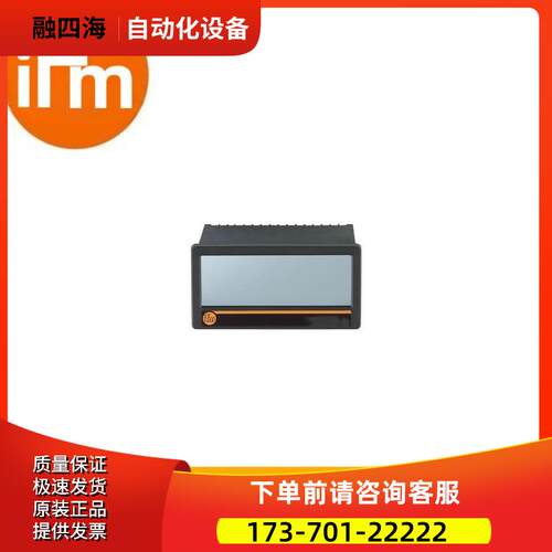 IFM易福门DX2043 DISPLAY/AX460/ANALOG/AC/DC多显示器【议价】