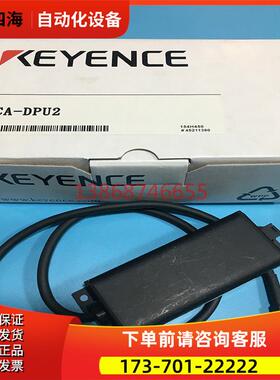 CA-DSW2 CA-DBB5 CA-DPU2 DBR5白色逆光照明【议价】