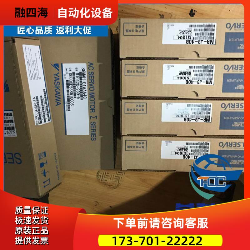 安川安川新系列电机SGMJV-04ADL21马达【议价】