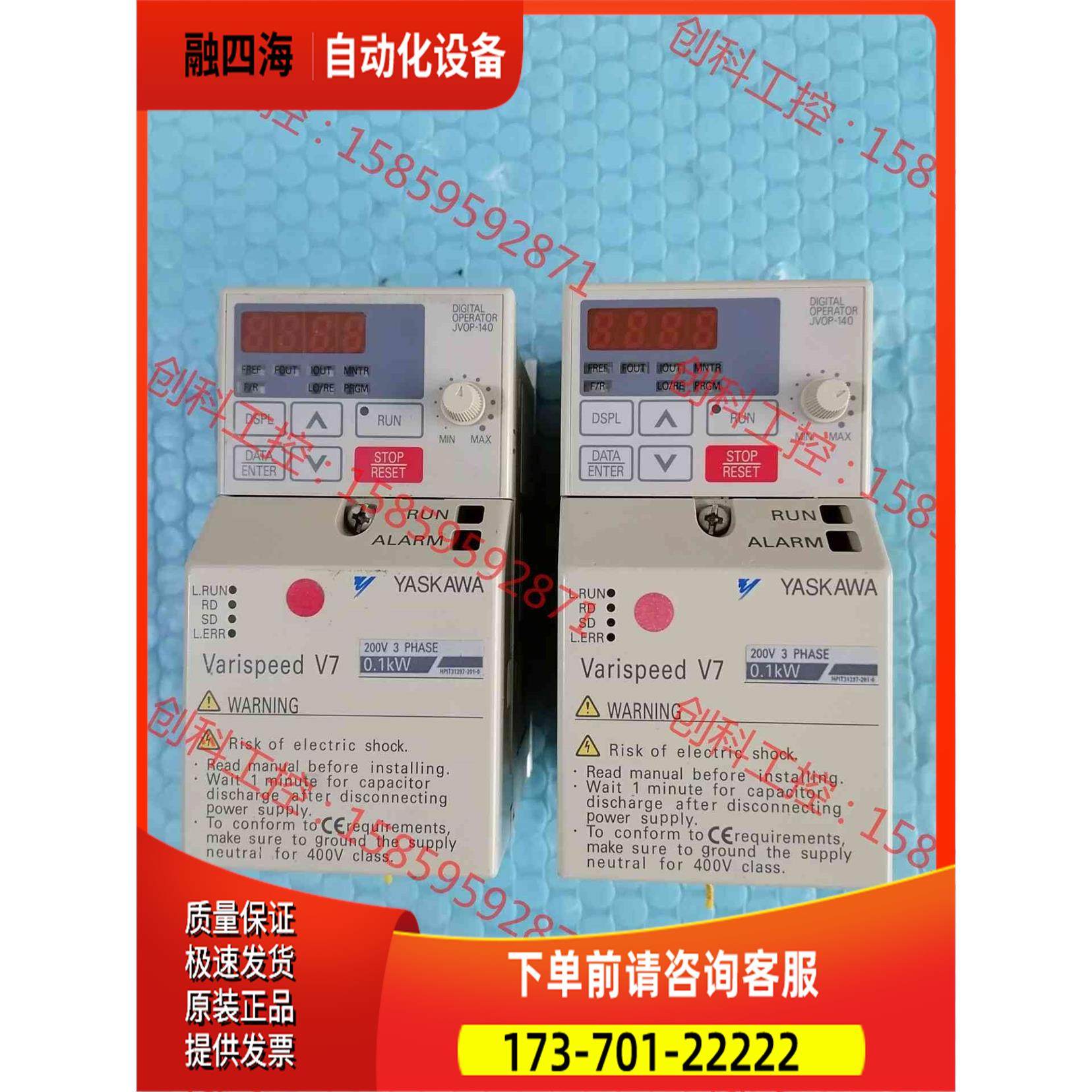 安川CIMR-V7DT20P1变频器200V 0.1KW【议价】