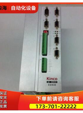 S机步科器 ED430--0157LA--000 ED4300126-LA-K-6-33议【议价】