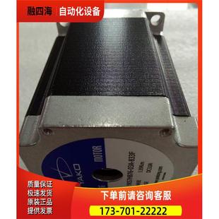 03A 6线 833F YK57HB56 57系列 研控两相步进电机YK57HB56