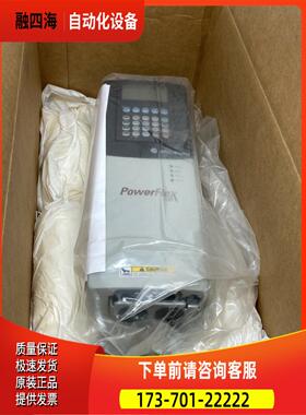 AB 20AC5P0A0AYNANC0 变频器【议价】