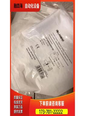 LR12XBF04DPOY-E2 开关LANBA【议价】