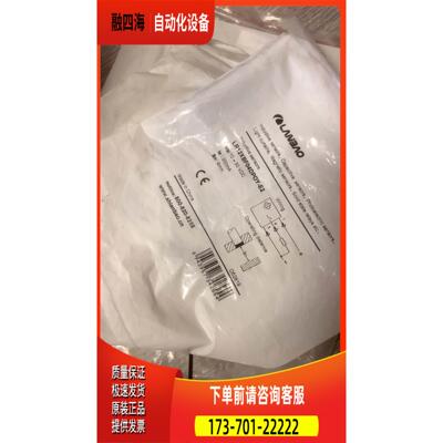 LR12XBF04DPOY-E2 开关LANBA【议价】