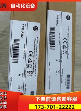 1756-RMC1 AB ControlLogix 以太网 1756RMC1 【议价】