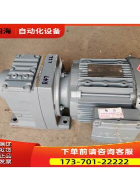 赛威减速机 R47 DRS90M4 电机功率1.5KW【议价】
