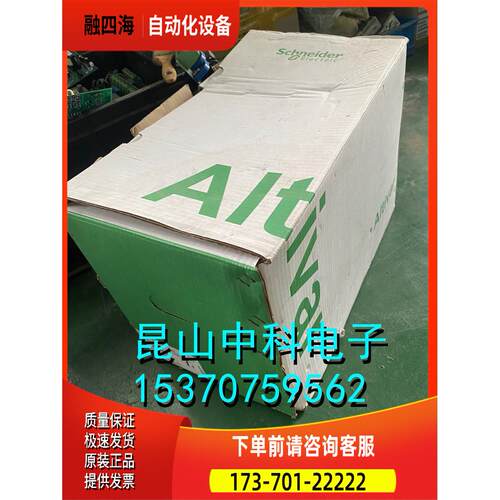 ATV310系列变频器 ATV310HD22N4AF 380v 22kw 实物【议价】