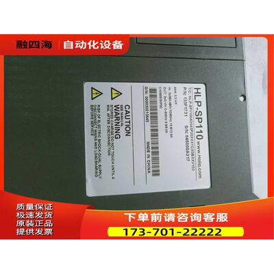 海利普变频器HLP-SP11004D043P20XXX1CPX0BXXV10【议价】