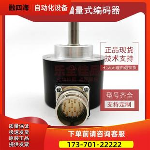 ENCODER GI355.022C334增量式 器ROTARY 議價 光電旋轉(zhuǎn)編碼