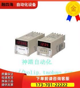 奥拓尼克斯加减算计数器L6BM.【议价】