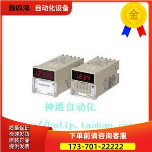 奥拓尼克斯加减算计器/计时器FX4L-2P【议价】