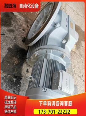 赛威减速机 KAF97 DRS112M4 电机功率4KW 速【议价】