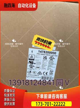 PRO MAX3 960W 24V 40A 147820【议价】