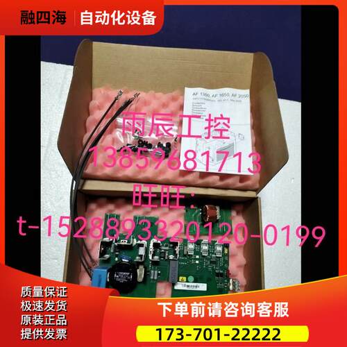 ABB控制板 AF1650 ZP1650 线路板1SFN166521R107【议价】