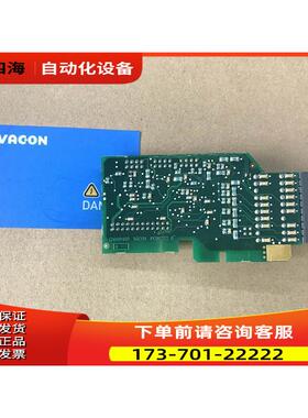 OPTA1 PC00253G vacon伟肯变频器IO卡 253L 253M【议价】