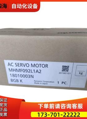 MBMK042BLE 伺服电机有货【议价】