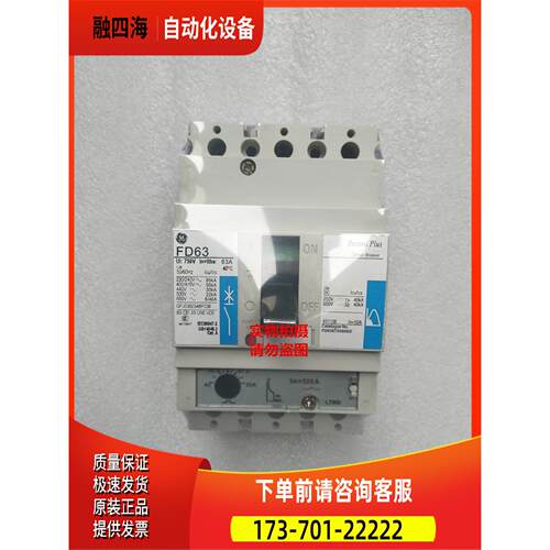 GE通用 塑壳断路器 FDN36TD050ED FD63 【议价】