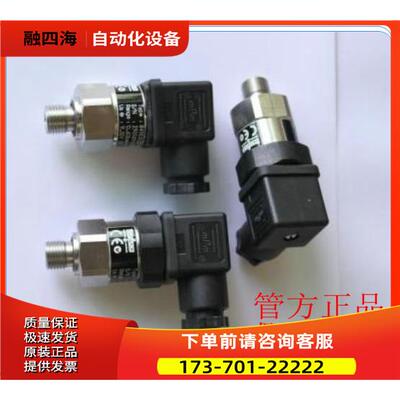 8270 84 2130 35 0000 000053 43 0-400bar瑞士TRAFAG压力传感器