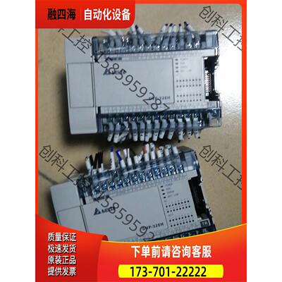 DVP32EH00T3 ， 版【议价】