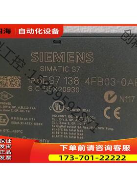 模块138-4FB03-0AB0,完【议价】