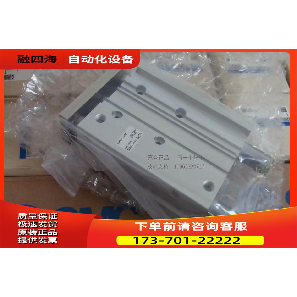 SMC气缸MGPM32-100Z MGPM32-50Z 出【议价】
