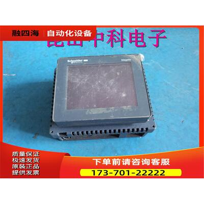 HMISTU655【议价】