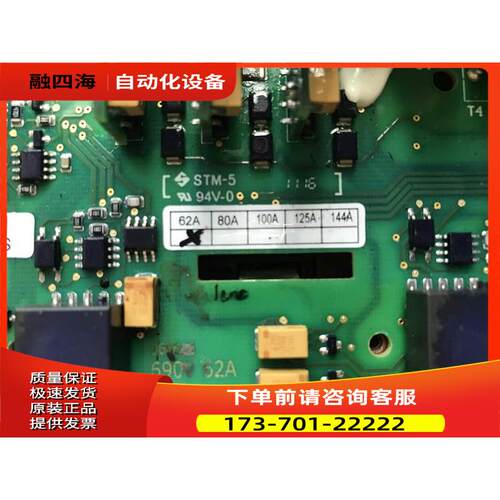 VACON变频器电源板422Q PC00422H 详询 【议价】